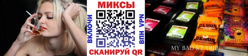 Бутират жидкий экстази где можно купить наркотик Дно