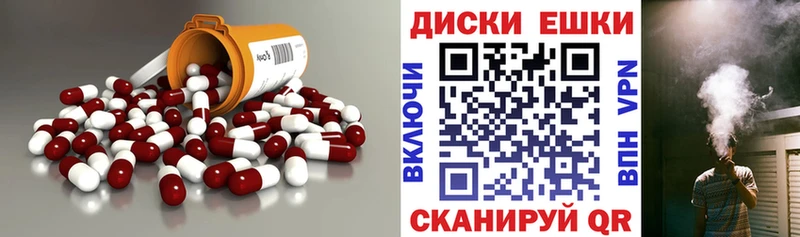 это состав  Дно  Экстази 280мг  наркота 