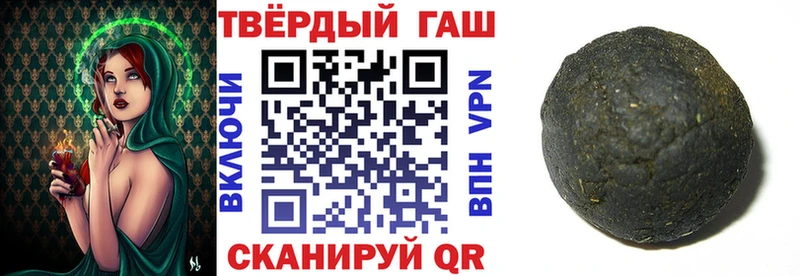 ГАШИШ Изолятор  Дно 