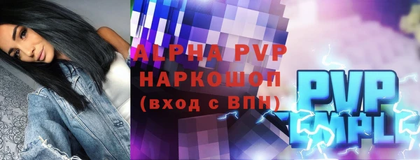 синтетический гашиш Медвежьегорск