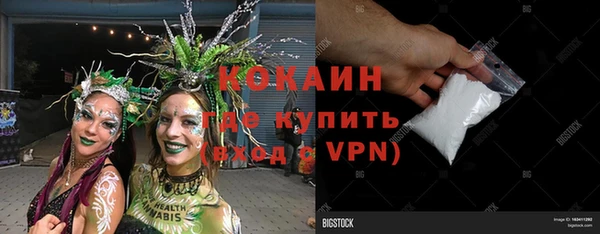 синтетический гашиш Медвежьегорск