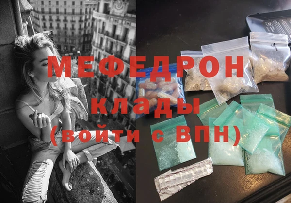 прущая мука Медногорск