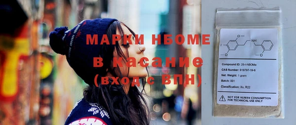 синтетический гашиш Медвежьегорск