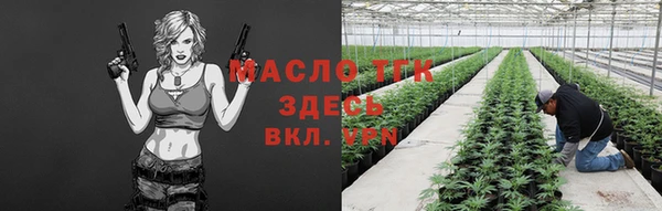 прущая мука Медногорск