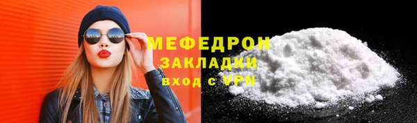 прущая мука Медногорск