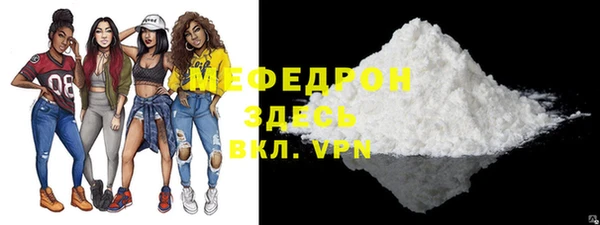 прущая мука Медногорск
