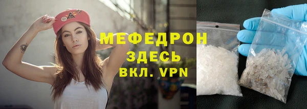 прущая мука Медногорск