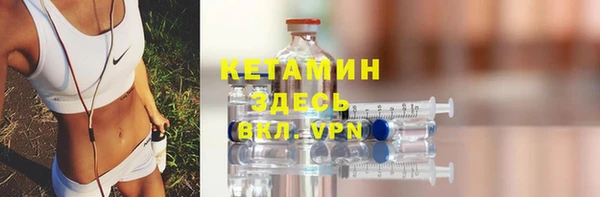 МДМА Алапаевск