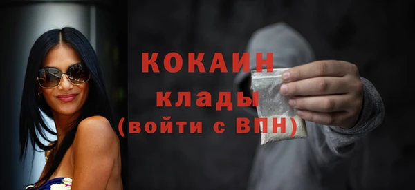 синтетический гашиш Медвежьегорск
