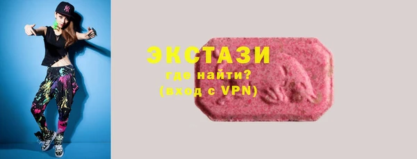 синтетический гашиш Медвежьегорск