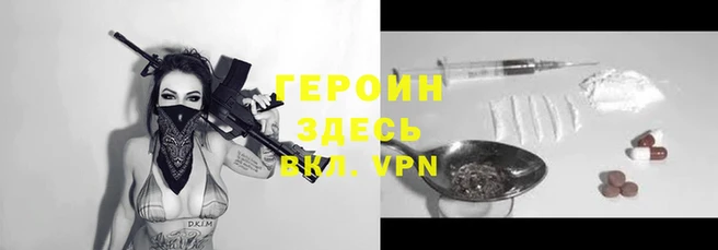 прущая мука Медногорск