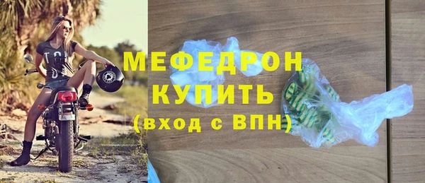 прущая мука Медногорск