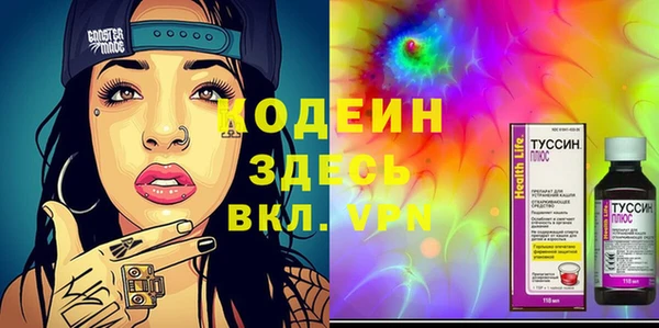 кокаин колумбия Мегион