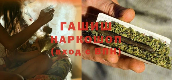 синтетический гашиш Медвежьегорск