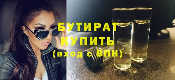прущая мука Медногорск