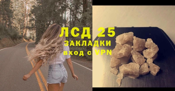 синтетический гашиш Медвежьегорск