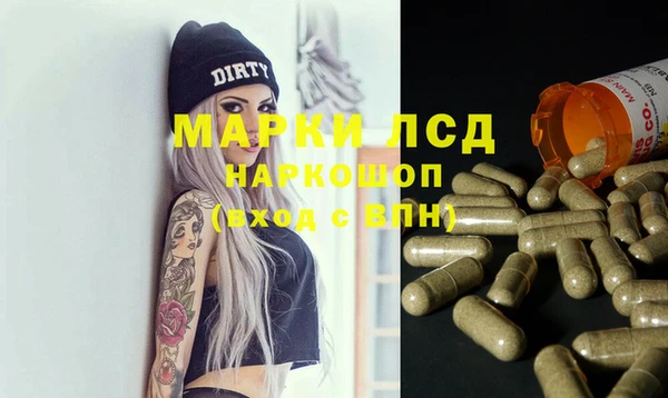 МДМА Алапаевск