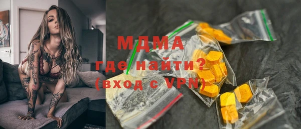 синтетический гашиш Медвежьегорск