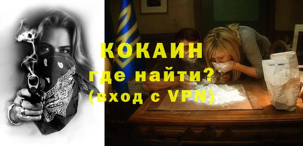 прущая мука Медногорск