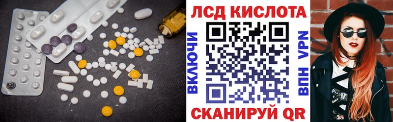 Лсд 25 экстази ecstasy  Дно 