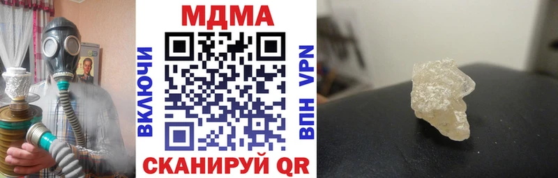 hydra как зайти Дно МДМА crystal где найти