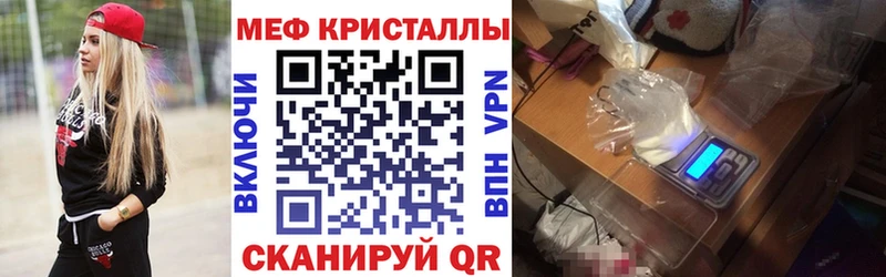 Меф мука  Дно 
