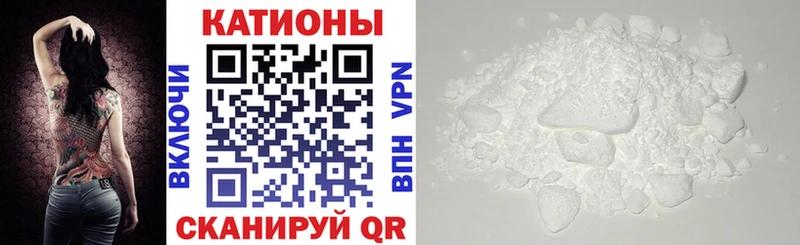 Меф кристаллы Дно